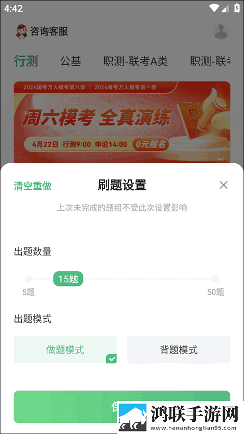 二人世界免费观看高清动画娱乐版下载,二人世界免费观看高清动画美妆版挑战美妆下载