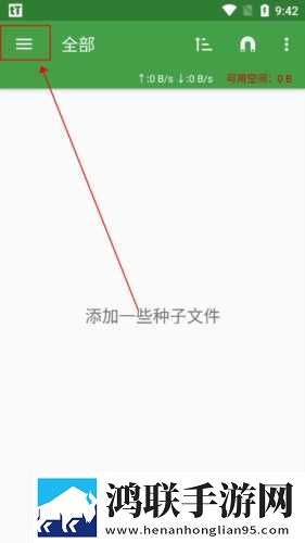 啊一啊一啊一啊男生是什么歌8K版下载,啊一啊一啊一啊男生是什么歌多语版一键切换字幕下载