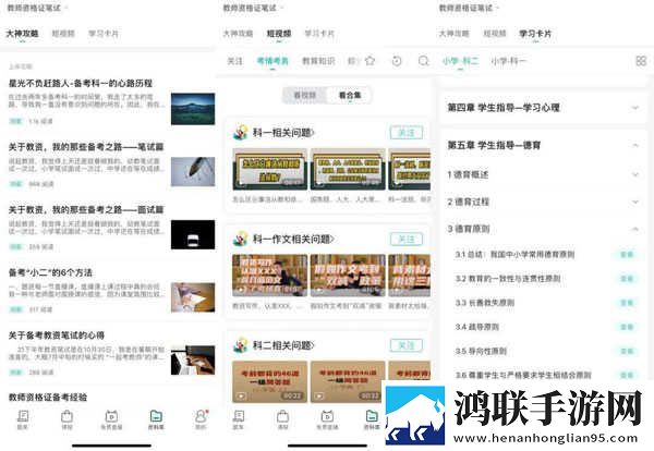 一级少女免费播放电视剧2023省流量版下载,一级少女免费播放电视剧2023用户评价与评分版下载