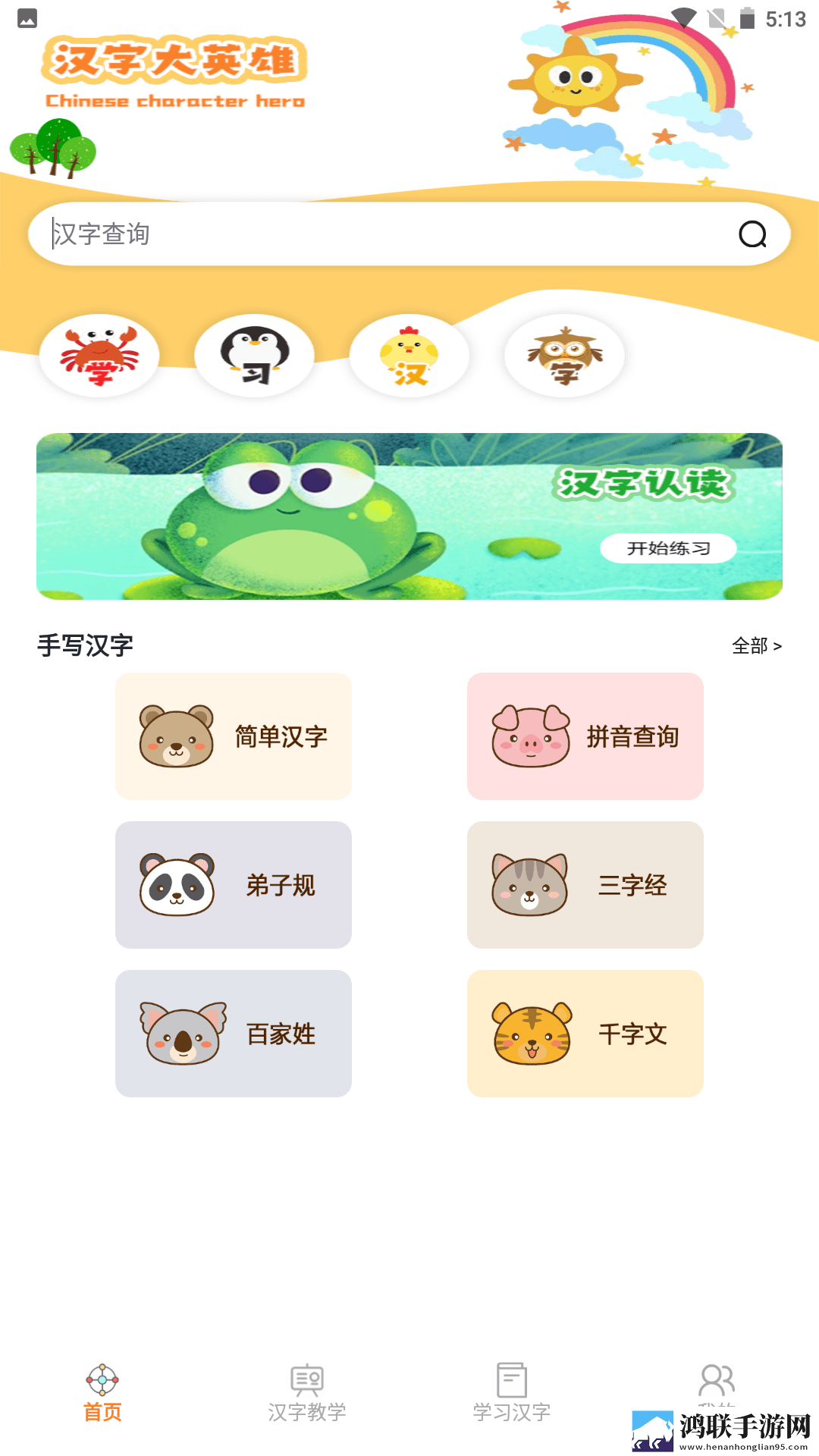 小孩哥喂姐姐吃巴雷特绿色版下载,小孩哥喂姐姐吃巴雷特巨制震撼版下载