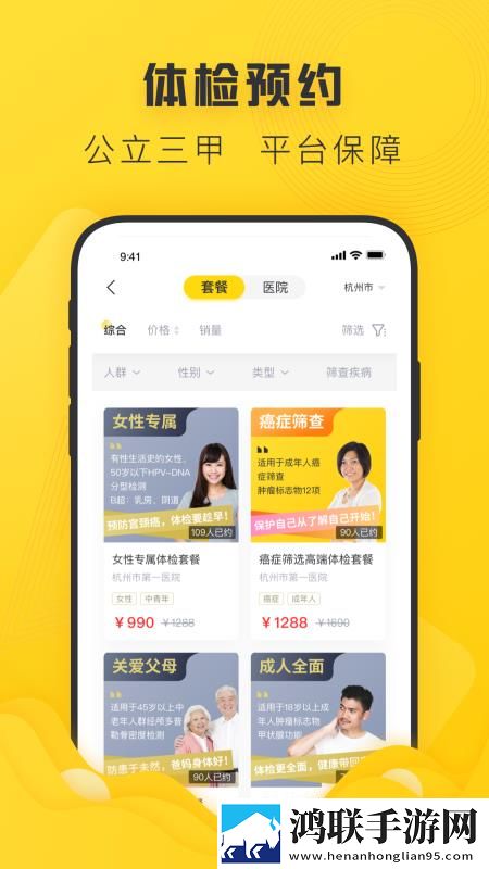 啊一啊一啊一啊男生是什么歌游戏版下载,啊一啊一啊一啊男生是什么歌用户评价与评分版下载