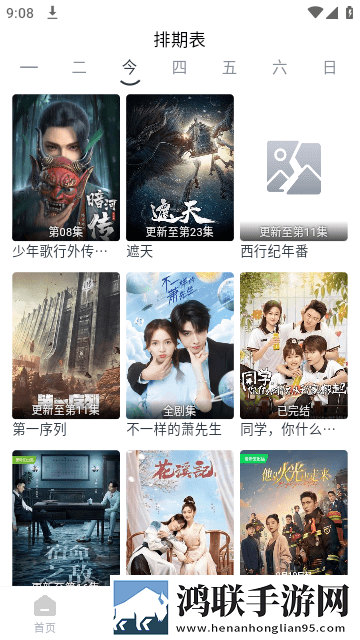青柠影院在线观看高清电视剧荣耀锁屏播放版下载,青柠影院在线观看高清电视剧荣耀低延迟版延迟低到惊人下载