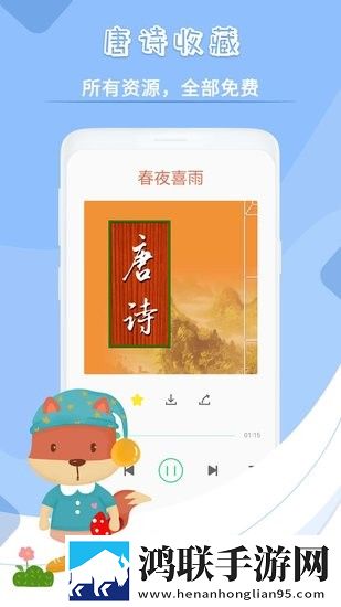 家长会爸爸们灌满幼儿园老师的心声科幻版下载,家长会爸爸们灌满幼儿园老师的心声竖屏版竖屏观看更方便下载