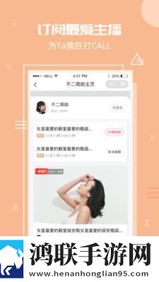爸爸的擎天柱免费高清中文字幕版