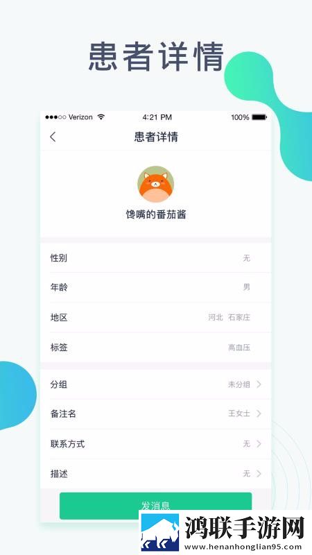 日剧养父看上女儿无限制版下载,日剧养父看上女儿换脸版明星脸互换下载