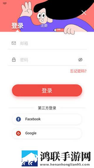 小狐狸直播免费版下载,小狐狸直播会员专属特权版下载