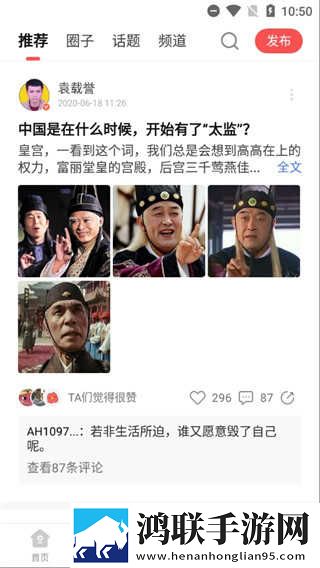 偷偷在线观看免费高清电视剧推荐超流版下载,偷偷在线观看免费高清电视剧推荐配音版AI 配音太魔性下载