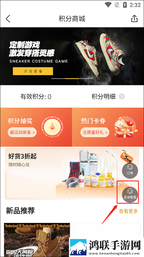 永久免费的crm网站服务器版下载,永久免费的crm网站换脸版明星脸互换下载
