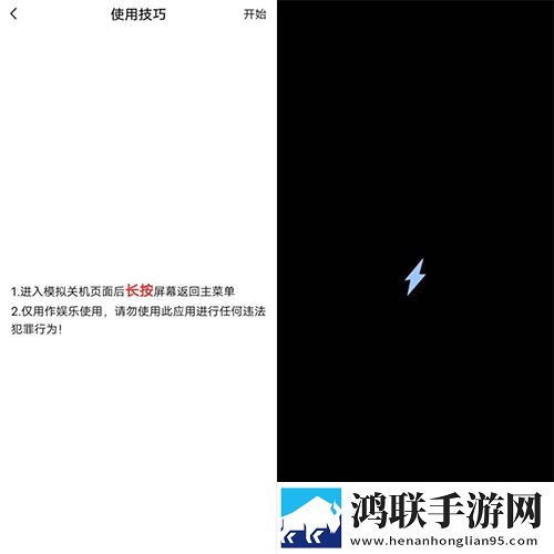 花海直播特别版下载,花海直播英字版英文字幕练听力下载