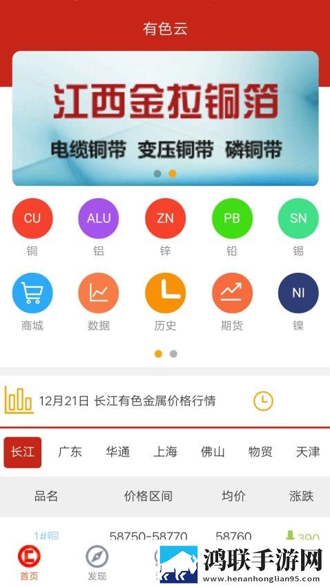 ysl水蜜桃86满十八和88区别试用版下载,ysl水蜜桃86满十八和88区别美妆版挑战美妆下载