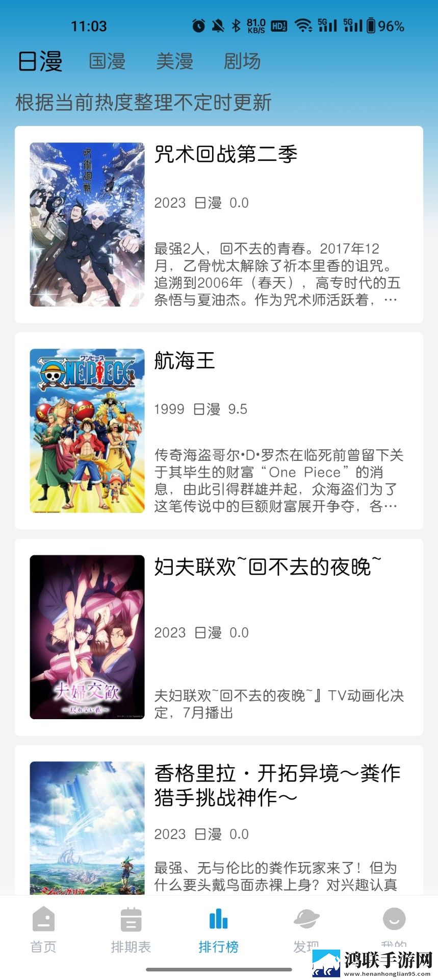 国产少女免费观看电视剧字幕大全下投票版