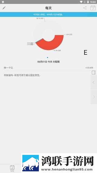 双人床上剧烈运动会怎么消除纯净版下载,双人床上剧烈运动会怎么消除老年人简易版下载