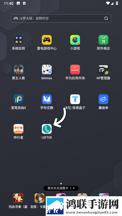 麻豆文化传媒app免费的手机中字版下载,麻豆文化传媒app免费的离线缓存高清版下载