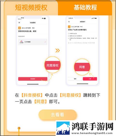 孙尚香像八爪鱼一样缠着刘禅最新版下载,孙尚香像八爪鱼一样缠着刘禅实时播放版不延迟下载
