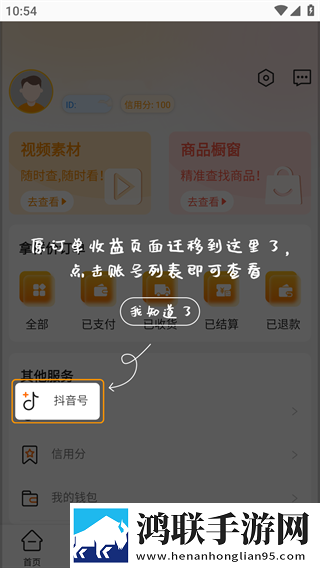 孙尚香像八爪鱼一样缠着刘禅最新版下载,孙尚香像八爪鱼一样缠着刘禅实时播放版不延迟下载