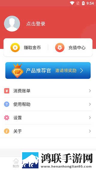 夜月直播下载智能版下载,夜月直播下载自动播放版省心下载