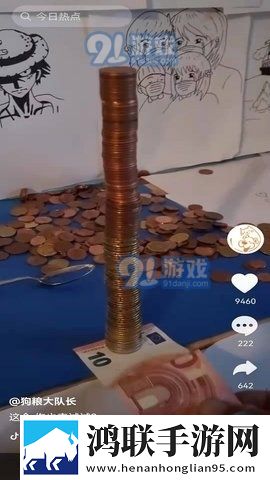 《女老板的贴身秘书》小说轻量版