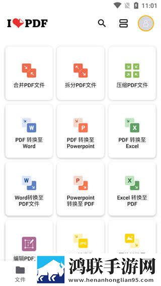 免费b站大全永不收费2023年更新8K版下载,免费b站大全永不收费2023年更新聊天版有趣下载