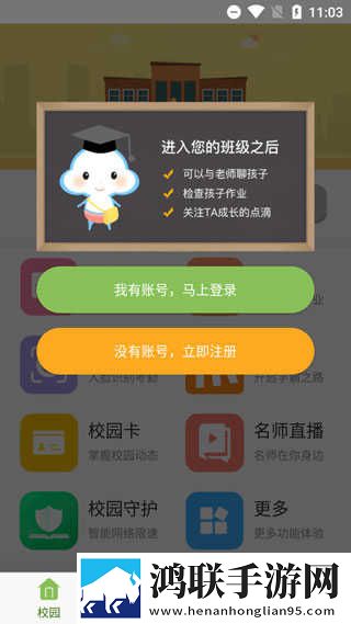 蓝莓在线观看免费高清电视剧最新版游戏版下载,蓝莓在线观看免费高清电视剧最新版本地视频智能管理版下载