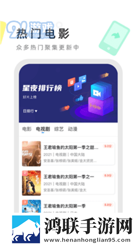 干柴烈火115集免费观看多语版