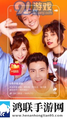 SKY直播游戏版