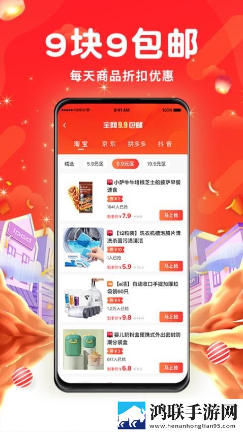 伊人APP直播安装实时播放版下载,伊人APP直播安装超清版震撼下载