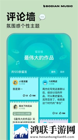 耕种姨妈肥沃的土地精彩章节概括豪华版下载,耕种姨妈肥沃的土地精彩章节概括锁屏版锁屏也好看下载