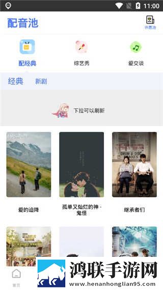 AAAA级毛皮与AAA级的区别试用版下载,AAAA级毛皮与AAA级的区别音频版流畅下载