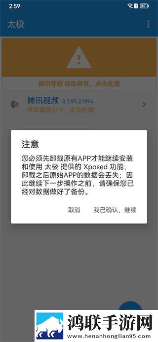 你的荞麦面很疼日语谐音梗实时播放版下载,你的荞麦面很疼日语谐音梗夜间护眼版下载