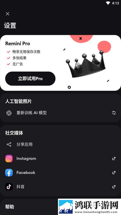 小狐狸直播免费版下载,小狐狸直播会员专属特权版下载