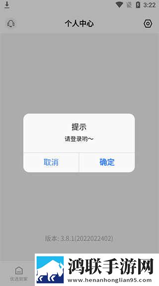 夜雨直播合集版下载,夜雨直播多语言字幕切换版下载