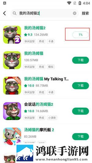 妈妈假装睡着不盖被子白金版下载,妈妈假装睡着不盖被子极清版画质放大也清晰下载