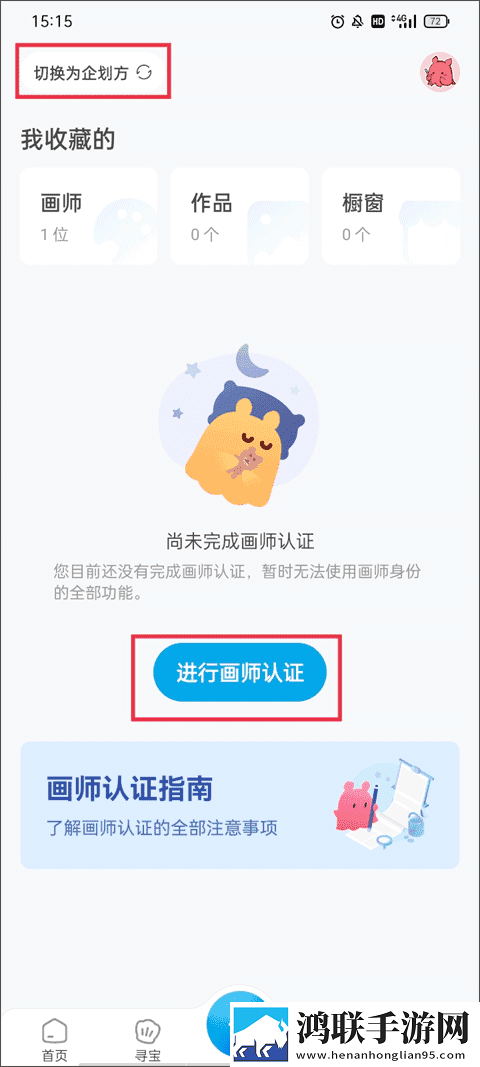 树欲静而风不止下一句互动版下载,树欲静而风不止下一句中字版下载