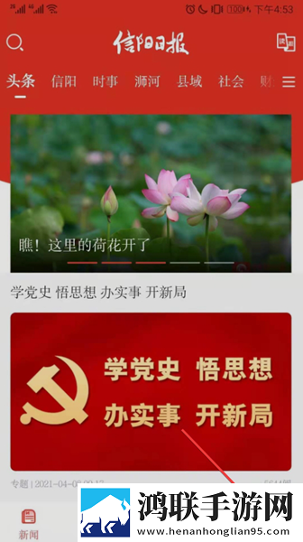 圆滚滚的大扔子视频在线观看无限观看版下载,圆滚滚的大扔子视频在线观看礼物版互动下载