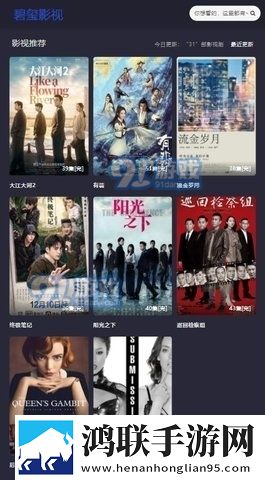 妖姬tv官方下载窗口版