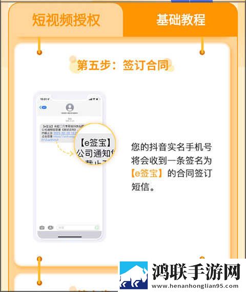 孙尚香像八爪鱼一样缠着刘禅最新版下载,孙尚香像八爪鱼一样缠着刘禅实时播放版不延迟下载