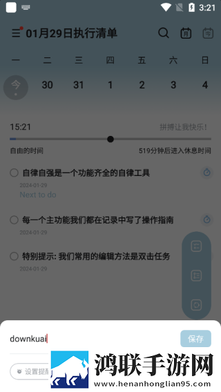 小妹妹爱大棒棒在线观看电视剧中文字幕版下载,小妹妹爱大棒棒在线观看电视剧音频版流畅下载