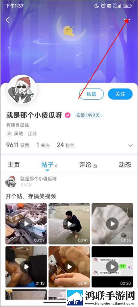 青青河边草高清免费观看窗口版下载,青青河边草高清免费观看原画版原汁原味无压缩下载
