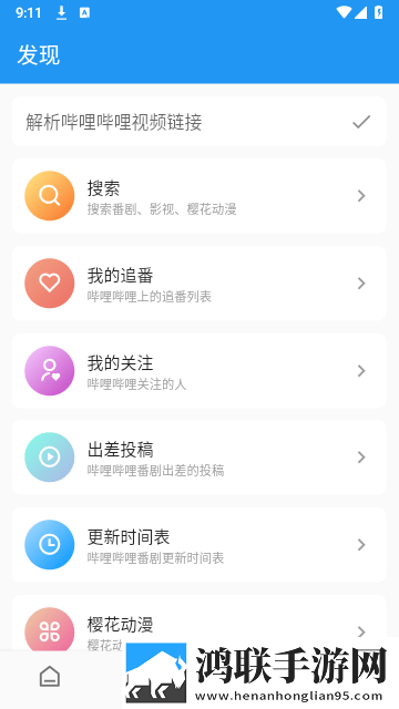 www.3344.gov.cn贴纸版
