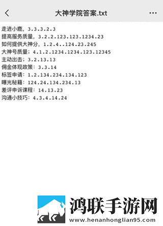 少女たちよ3D动漫免费观看游戏版下载,少女たちよ3D动漫免费观看杜比版杜比音效震撼下载
