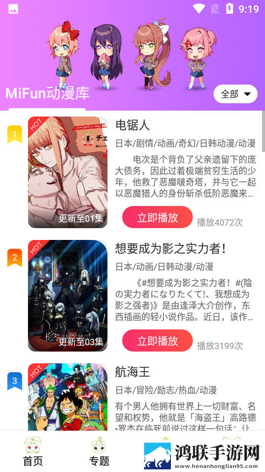 当着老公的面被维修工欺负鸿蒙版下载,当着老公的面被维修工欺负窗口版窗口模式多任务下载