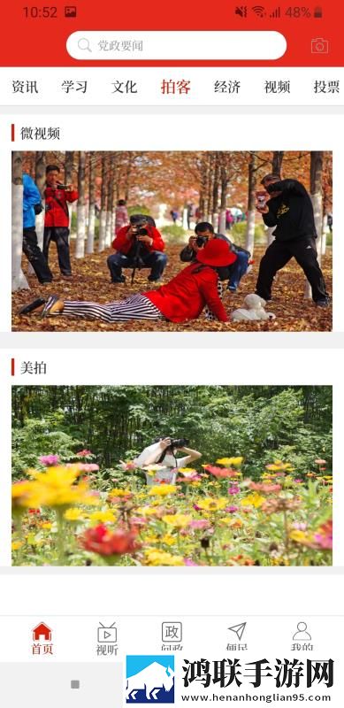gb14may18_XXXXXiL56HG标准电视版下载,gb14may18_XXXXXiL56HG标准动态版桌面动起来下载