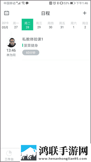 麻花传沈娜娜MV免费观看双语字幕版下载,麻花传沈娜娜MV免费观看无网络本地播放版下载