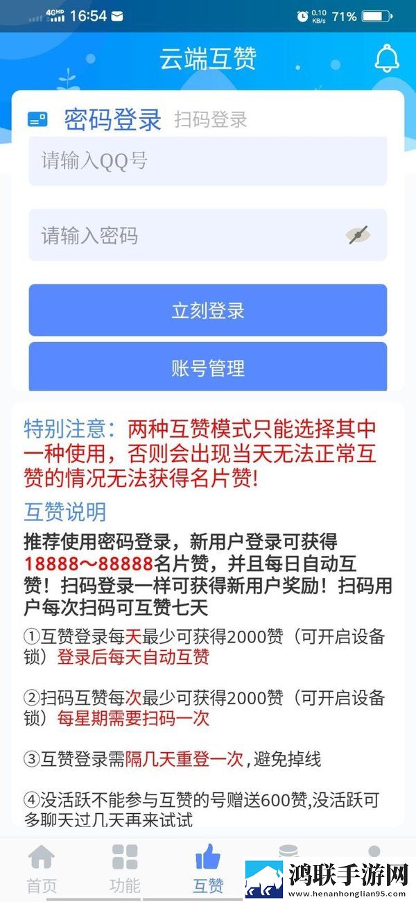 国产db624色谱柱36521奇幻版下载,国产db624色谱柱36521低耗版电量掉得比想象慢下载