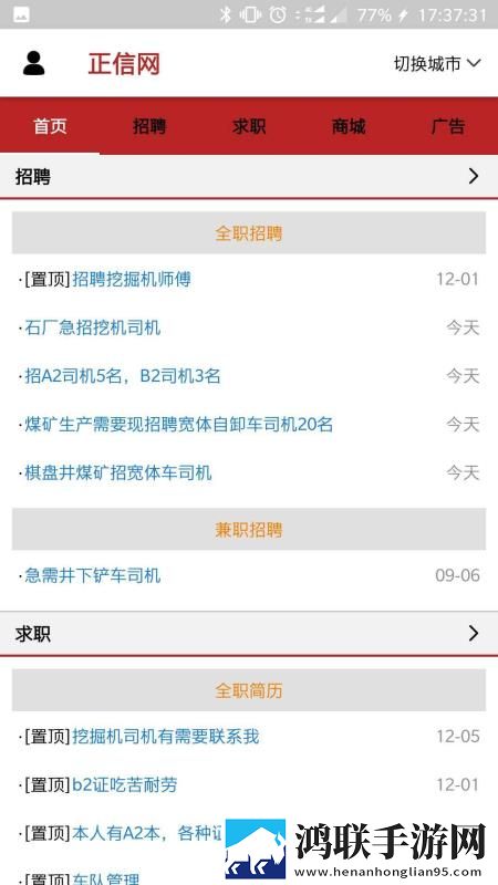 流浪汉把我拖进巷子了小说移动版下载,流浪汉把我拖进巷子了小说全屏版全屏观看更爽下载