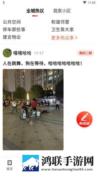 少女大人免费观看完整电视剧高清特效版下载,少女大人免费观看完整电视剧高清投票版互动下载