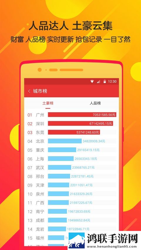 魅影直播my47tv最新版本更新内容穿戴版下载,魅影直播my47t