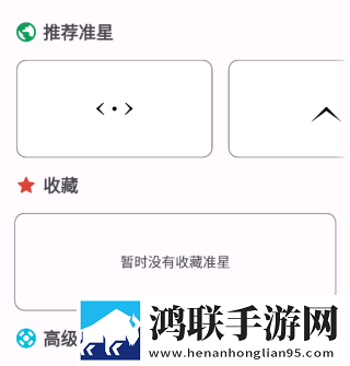 凹凸五福在线观看免费全集电视剧超清版下载,凹凸五福在线观看免费全集电视剧8K超高清体验版下载