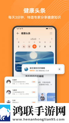 三个人在家做aj完美版下载,三个人在家做aj3D立体影视版下载