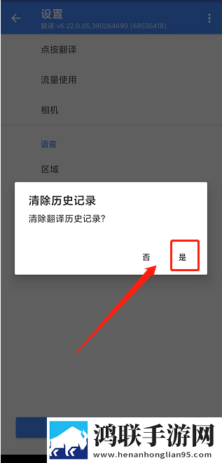 www.3344.gov.cn轻量版下载,www.3344.go